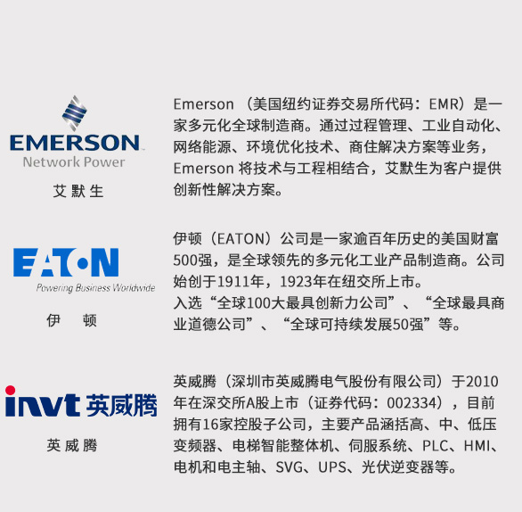 ups領(lǐng)域客戶