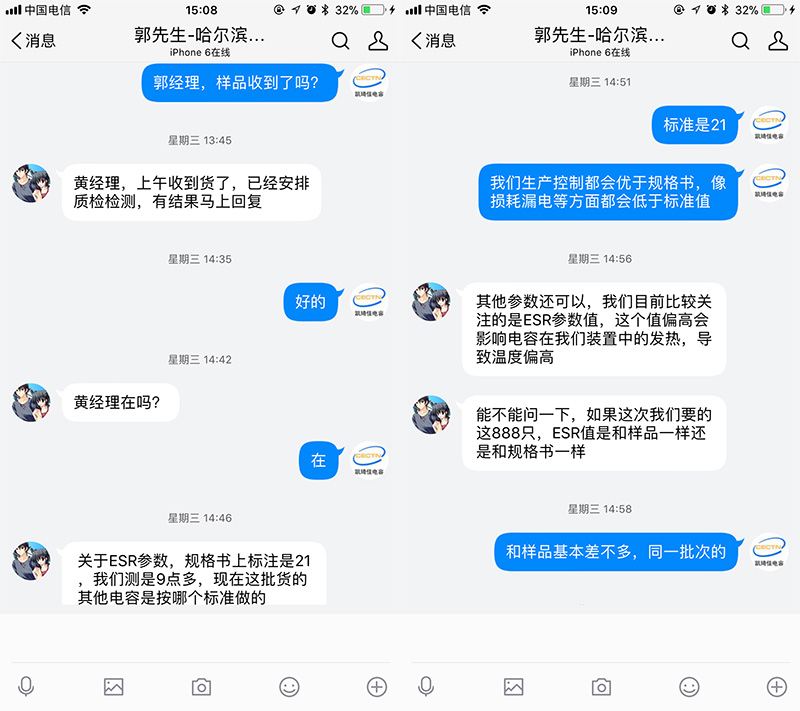 從找到CECTN電解電容廠家到-樣品測試-產品發貨一共用了6天時間,CECTN品牌電解電容常用型號一般都有生產備貨,大部分情況下都能快速滿足客戶需求,產品的性能測試更是有保障的,大多數產品都是經過匯川技術、英威騰、合康變頻、艾默生等上市公司多年使用驗證過的,替代進口、節省成本就選CECTN電容。